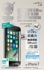 Apeiros���ԥ���CRYSTAL ARMORAg+ ���ݥ��饹�ݸ�ե����for iPhone8/7��BLACK��0.33mm��GI01-FFM-BK