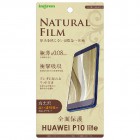 Ingrem�վ��ݸ�TPU�ե륫�С��ե���� for HUAWEI P10 lite���Ѿ׷�/����/������IN-HP10LFT/WZUC