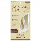 Ingrem�վ��ݸ�TPU�ե륫�С��ե���� for AQUOS R���Ѿ׷�/����/������IN-AQJ3FT/WZUC