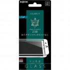 Ingrem9H�վ��ݸ�饹�ե���� for AQUOS R�������ݸ�/ʿ��/����/0.33mm/�ۥ磻�ȡ�IN-AQJ3FFG/CW