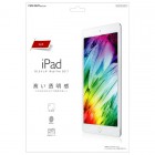 �쥤�������ȱվ��ݸ�ե���� for iPad Pro 2017(10.5�����)�Ի����ɻ�/������RT-PA9F/A1