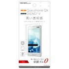 �쥤�������ȱվ��ݸ�ե���� for Qua phone QX/DIGNO V�Ի����ɻ�/������RT-CR06F/A1