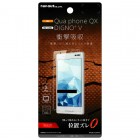 �쥤�������ȱվ��ݸ�ե���� for Qua phone QX/DIGNO V���Ѿ׷�/������RT-CR06F/DA