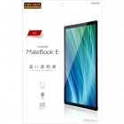 �쥤�������ȱվ��ݸ�ե���� for HUAWEI MateBook E�Ի����ɻ�/������RT-MTBEF/A1