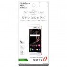 �쥤�������ȱվ��ݸ�ե���� for ZenFone Live(ZB501KL)�Ի����ɻ�/ȿ���ɻߡ�RT-RAZLVF/B1