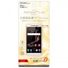�쥤�������ȱվ��ݸ�ե���� for ZenFone Live(ZB501KL)�Ի����ɻ�/����/�������RT-RAZLVFT/UC