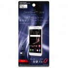 �쥤�������ȱվ��ݸ�5H������륳���ȥե���� for ZenFone Live(ZB501KL)�ԥ֥롼�饤�ȥ��å�/�Ѿ׷�/�������RT-RAZLVFT/S1
