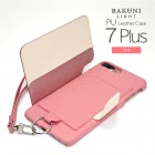 RAKUNILIGHT PU Leather Case Bookfor iPhone7Plus�ԥԥ󥯡�RCB-7P-PK