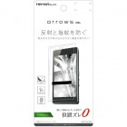 �쥤��������arrows M04 �ե����Ի���/ȿ���ɻߡ�RT-ARM4F/B1