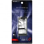 �쥤��������arrows M04 �ե���� 5H �Ѿ׷� BL���å� ������륳���ȡԹ������RT-ARM4FT/S1