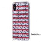 Ingrem�����夷����TPU������+���̥ѥͥ뤷��ޤۤ������� for iPhoneX�Ԥޤ���3��IJ-TCP8TP/OS010