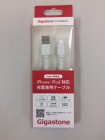 GIGASTONE�������ѥ����֥����/90cm��GJC-92SWH