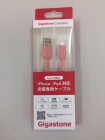 GIGASTONE�������ѥ����֥�ԥԥ�/90cm��GJC-92SPK