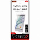 �쥤�������ȱվ��ݸ�ե����for AQUOS sense�Ի����ɻ�/������RT-AQSEF/A1
