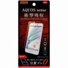 �쥤�������Ⱦ׷�ۼ��վ��ݸ�ե����for AQUOS sense�Ը�����RT-AQSEF/DA