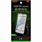 �쥤�������Ⱦ׷�ۼ��վ��ݸ�ե����for AQUOS sense��ȿ���ɻߡ�IJ-RDAZ4ELC1/MK019