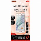 �쥤�������ȱվ��ݸ�ե����/����for AQUOS sense�Ի����ɻ�/�����/0.04mm��IJ-RDAZ4ELC1/MN021
