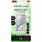 �쥤�������ȱվ��ݸ�ե����/����for AQUOS sense�Ի����ɻ�/ȿ���ɻ�/0.04mm��IJ-RDAZ4ELC1/DD009