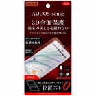 �쥤��������TPU�ե륫�С��վ��ݸ�ե����/�׷�ۼ�for AQUOS sense�Թ������IJ-RWAZ4ELC1/TJ049