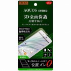�쥤��������TPU�ե륫�С��վ��ݸ�ե����/�׷�ۼ�for AQUOS sense��ȿ���ɻߡ�IJ-RWAZ4ELC1/LN026