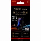 �쥤��������9H�����ݸ�3D���饹�ե����for AQUOS sense�Ը���/�֥�å�/0.33mm��IJ-RAZ4ELC1/AK108