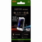 �쥤��������9H�����ݸ�3D���饹�ե����for AQUOS sense��ȿ���ɻ�/�ۥ磻�ȡ�RT-AQSERFG/HW