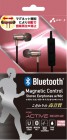 ������������Bluetooth���ƥ쥪����ۥ�ޥ����ԥ�åɡ�BT-A8 RD