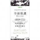 ingrem��������ɥ��饹�ե���������ݸ�for AQUOS sense�Ը���/�֥�å���IN-AQSERFG/DCB