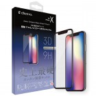 cheero(��������Tempered Glass Screen Protector for iPhoneX�ԥ֥�å�  ���̥ե��å� / 3D��CHE-804-BK