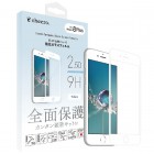 cheero(��������Tempered Glass Screen Protector for iPhone7Plus/8Plus�ԥۥ磻�� ���̥ե��å� / 2.5D��CHE-808-WH