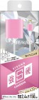 QTJLightning����2.4A����AC�����ץ�����150cm/�ԥ󥯥�����ɡ�QL-027PG