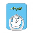 VELOCITY�ߤ������Ȥ���󥰥ۥ������PARIPI��OD-0366-RING