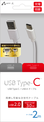 Air-J ������������USB Type-C�����֥��2m/�ۥ磻�ȡ�UCJ-200 WH