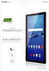 ray-out �쥤�������ȱվ��ݸ�ե����for Huawei MediaPad M3 Lite10�Ի��桦ȿ���ɻߡ�RT-MPM3L1F/B1