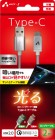 Air-J ������������LED�ե����֥� 2Mfor type-c��SL��UCJ-LED200 SL�ڥ᡼�����߸˸¤��