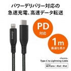 cheero������Type-C to Lightning Cablewith Lightning��Black*Silver��CHE-257-BS