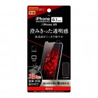ray-out �쥤�������ȱվ��ݸ�ե��������ɻ�for iPhone 11/XR�Ը�����RT-P21F/A1